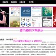 118图库彩图118安装下一